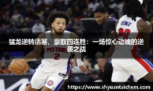 乐鱼电竞