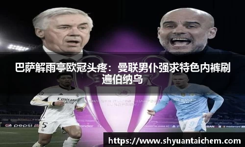 乐鱼电竞APP