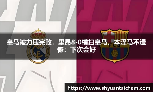 乐鱼电竞APP