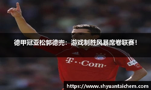 乐鱼电竞官网