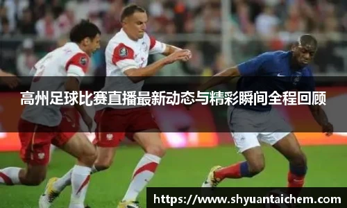 乐鱼电竞官网