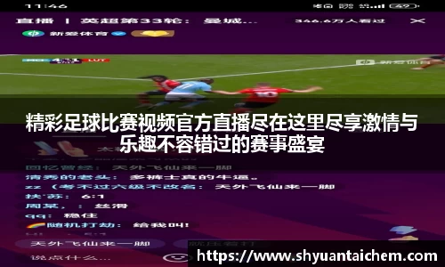 乐鱼电竞APP
