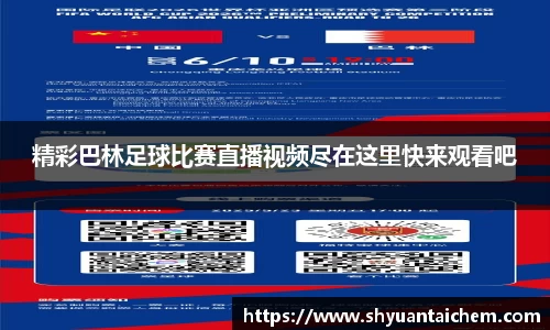 乐鱼电竞官网