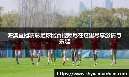 乐鱼电竞APP