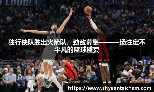 乐鱼电竞官网