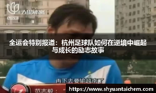 乐鱼电竞官网