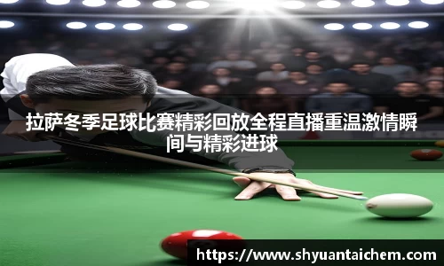 乐鱼电竞官网