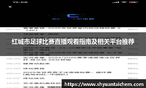 乐鱼电竞APP