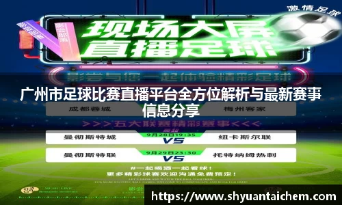 乐鱼电竞官网